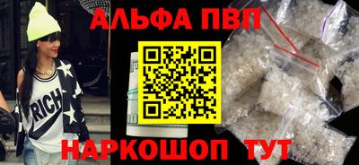 COCAINE Беслан