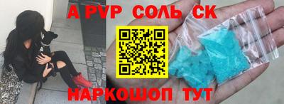 дживик Бийск