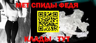 ALPHA-PVP Балаково