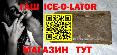 ALPHA-PVP Балаково