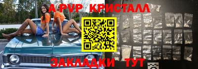 дживик Бийск