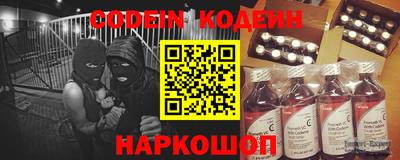 ALPHA-PVP Балаково