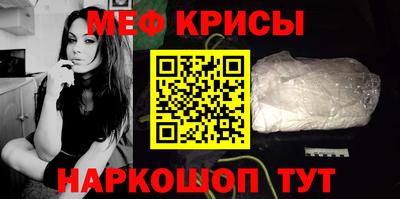 дживик Бийск