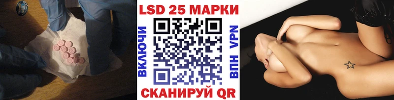 LSD-25 экстази ecstasy купить сайты ссылка на мегу зеркало Великий Устюг