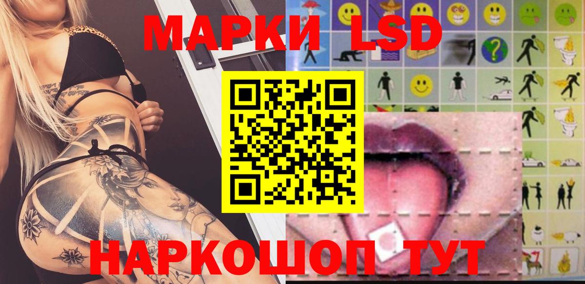 LSD-25 экстази ecstasy Великий Устюг