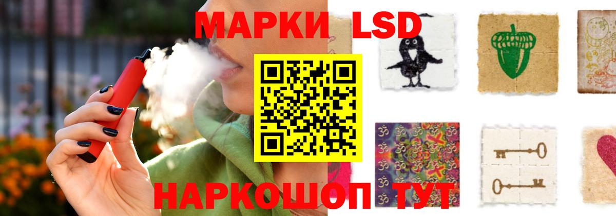 ЛСД экстази  Вход с VPN  Лсд 25 экстази ecstasy  Великий Устюг  LSD-25 экстази кислота 