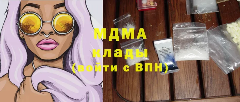 МЕГА ССЫЛКА  Великий Устюг  MDMA crystal 