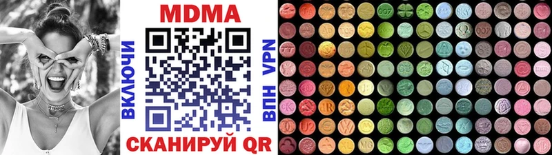 MDMA Molly  Великий Устюг 