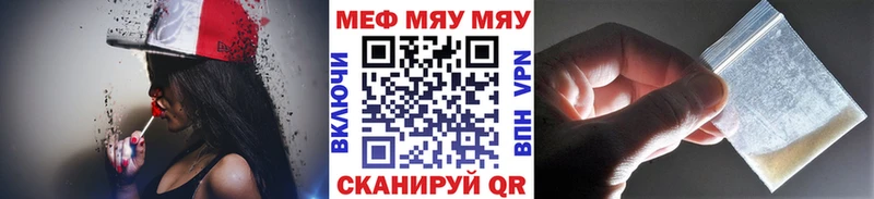 Меф VHQ  Великий Устюг 