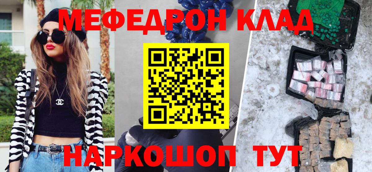 OMG ссылки  Вход с VPN  Великий Устюг  наркошоп  МЕФ кристаллы  МЕФ mephedrone  МЕФ 