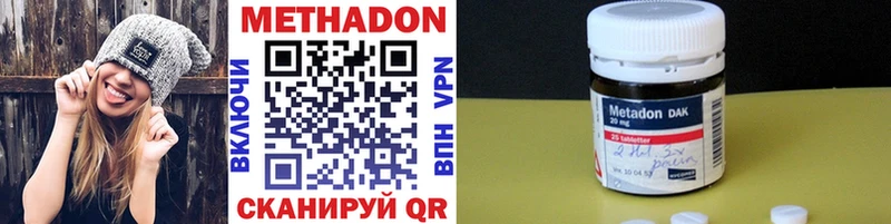 МЕТАДОН мёд  Великий Устюг 