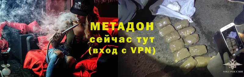 Метадон кристалл  Великий Устюг 