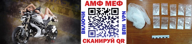 МЕТАМФЕТАМИН Methamphetamine  Великий Устюг 