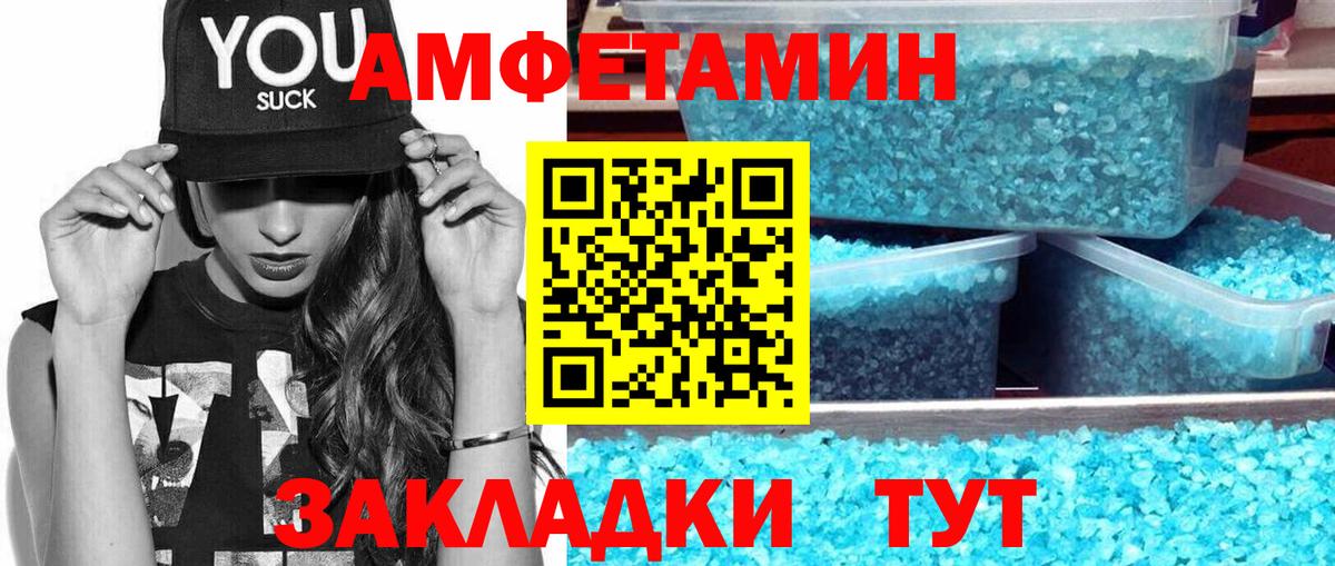 Метамфетамин кристалл  Метамфетамин кристалл  Великий Устюг 