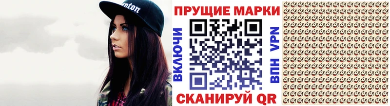 блэк спрут рабочий сайт где можно купить наркотик Великий Устюг Марки 25I-NBOMe 1500мкг