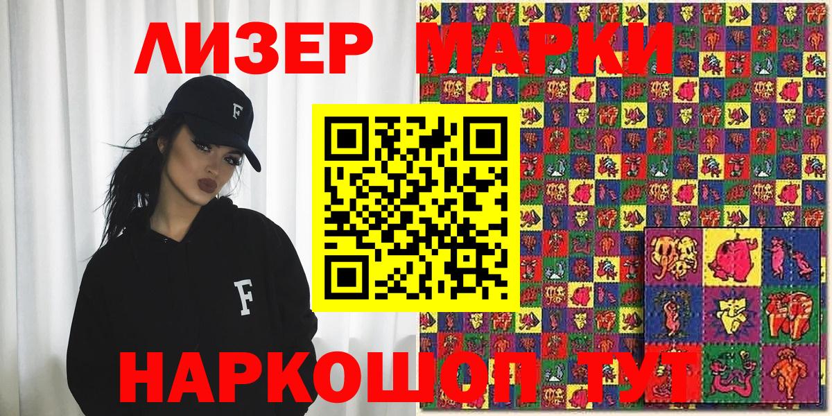 Марки N-bome 1500мкг  Великий Устюг 