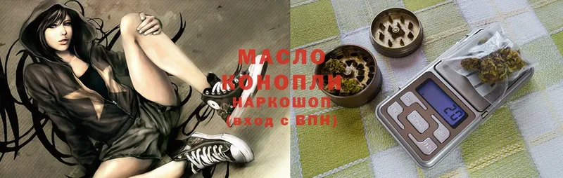 Дистиллят ТГК концентрат Великий Устюг