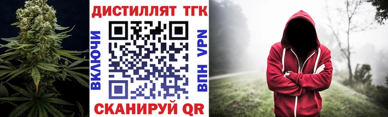 Дистиллят ТГК Wax Великий Устюг