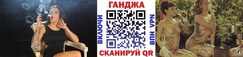 ОМГ ОМГ маркетплейс  Великий Устюг  Каннабис THC 21%  купить  
