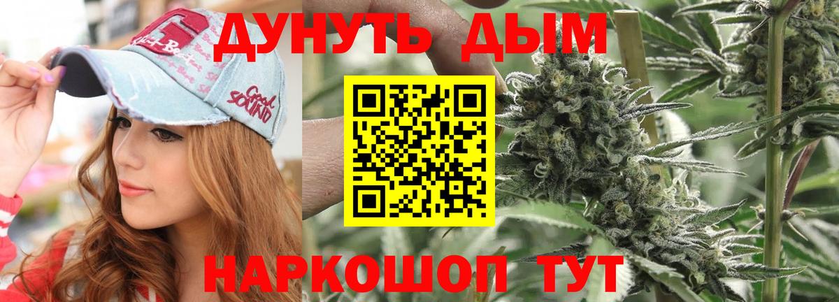 Бошки марихуана LSD WEED  МАРИХУАНА ГИДРОПОН  Великий Устюг  Канабис VHQ 