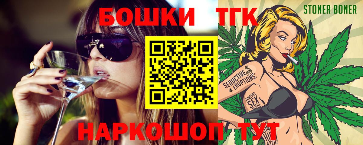 Конопля марихуана  Вход с VPN  Шишки марихуана White Widow  Великий Устюг  Канабис Bruce Banner 